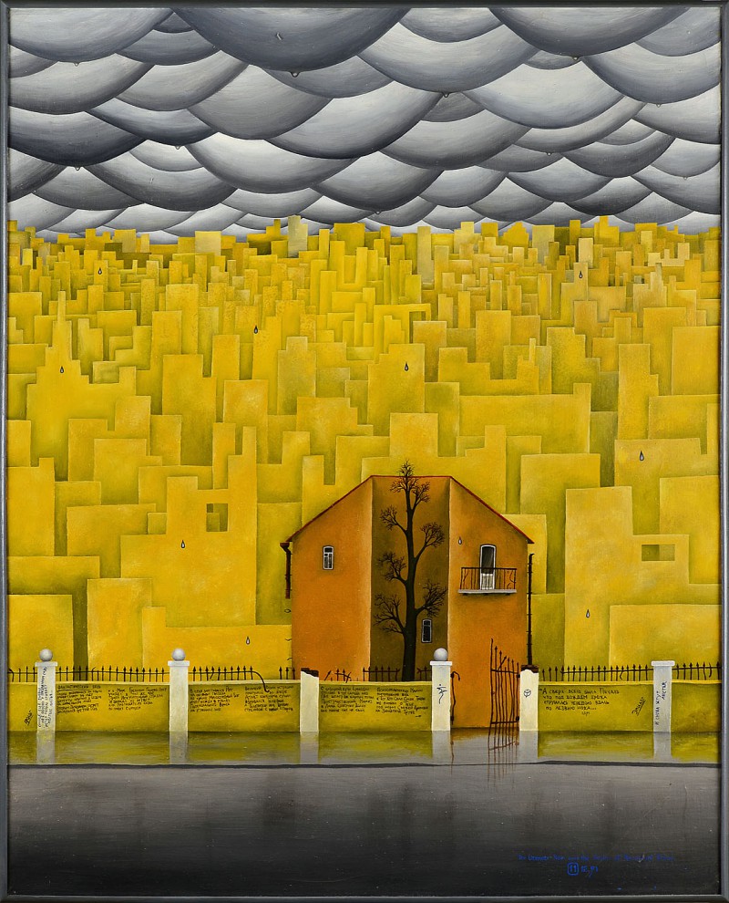 Сідерський